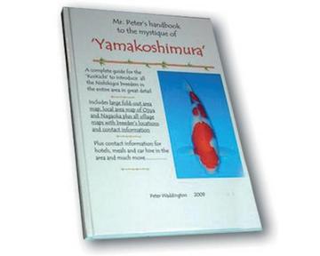 Book - Yamakoshimura (Peter Waddington) - Kitsu Koi - Kitsu Koi -